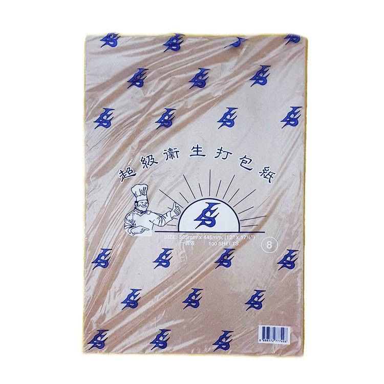 8 Cut Wrapping Paper (L.S.) (8开飯纸)