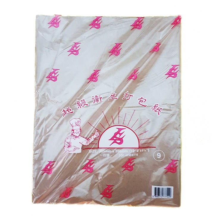 9 Cut Wrapping Paper (L.S.) (9开飯纸)