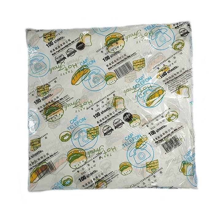 Burger Paper (Yellow 黄色)