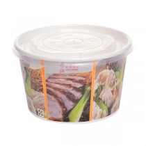 B03 Printing Paper Bowl