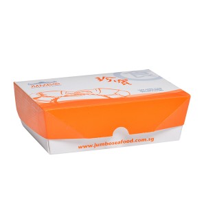 E04 Printing Paper Box